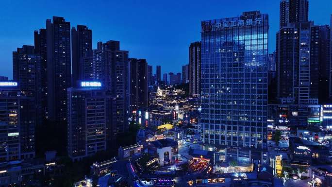 重庆长嘉汇弹子石老街夜景航拍4K