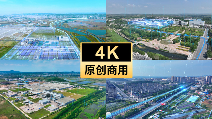 智慧园区 科技工厂