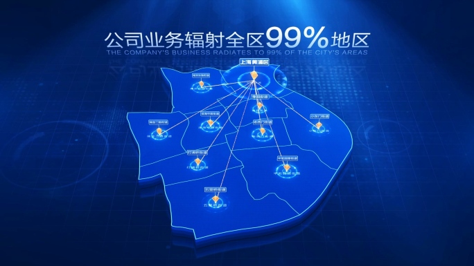 上海市黄浦区地图辐射