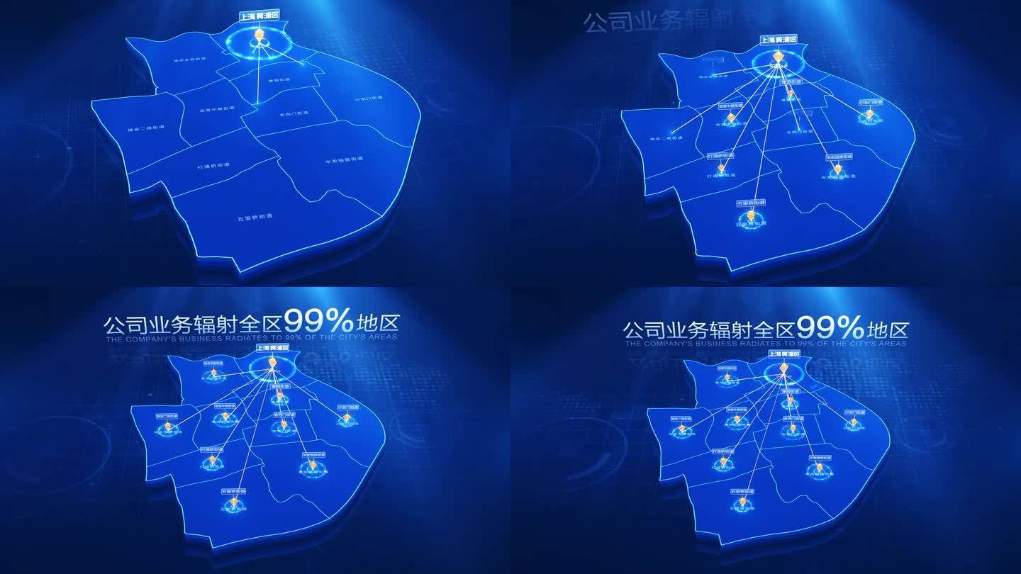 上海市黄浦区地图辐射