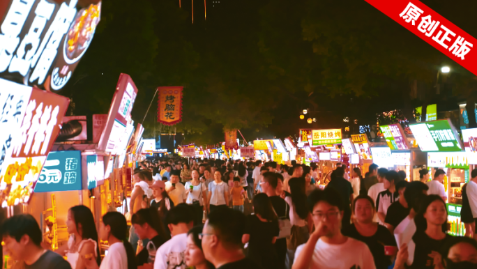 小吃摊街头重庆美食烧烤撸串聚餐人流夜市