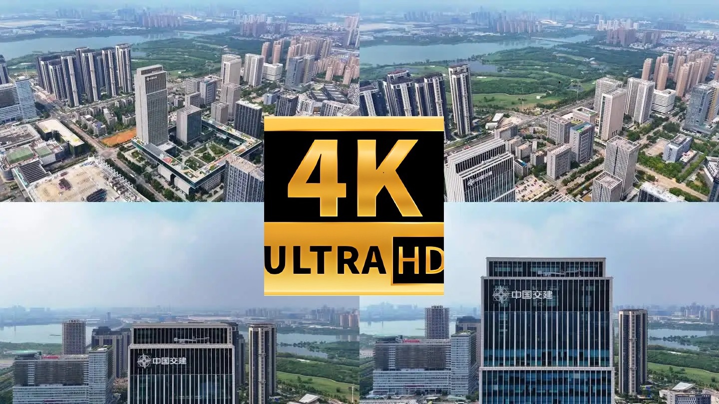 武汉中国交建大楼全景航拍