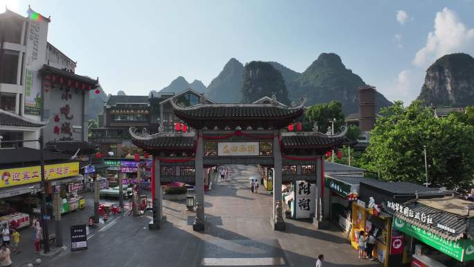 桂林阳朔西街宣传片