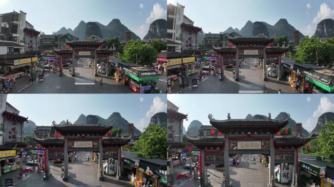 桂林阳朔西街宣传片