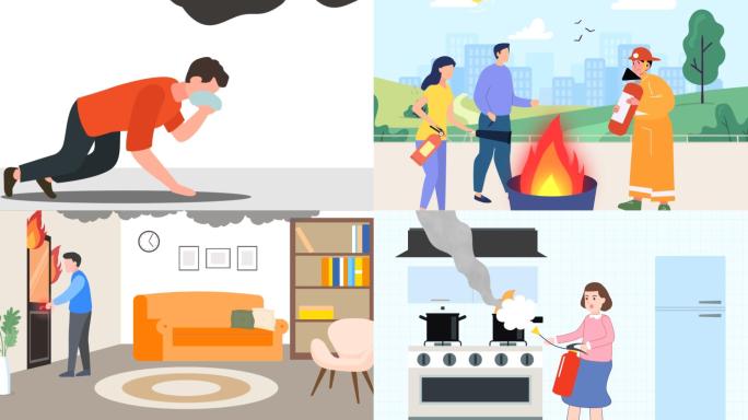 火灾逃生消防安全场景mg动画