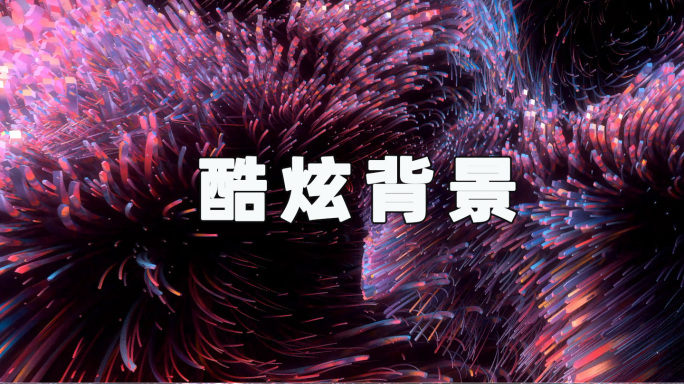 抽象粒子背景24092806