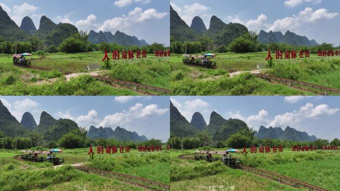 桂林阳朔十里画廊宣传片