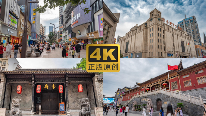 合肥淮河路步行街大范围延时摄影步行街人流