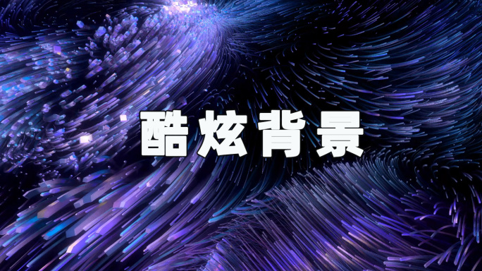 电子屏幕背景24092809