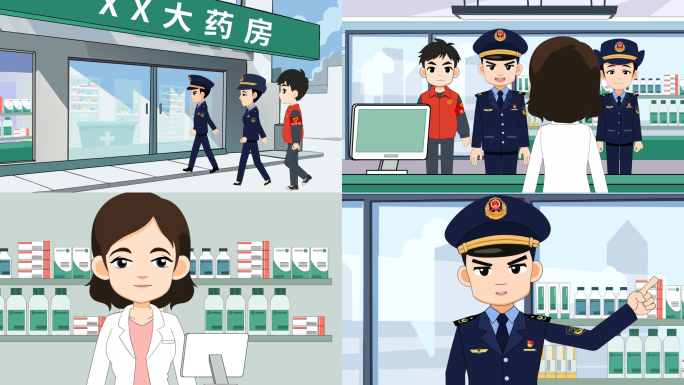 市场监督 MG动画AE模板