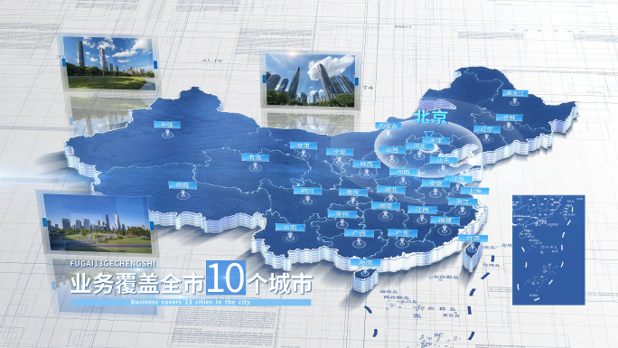 【中国地图】中国地图