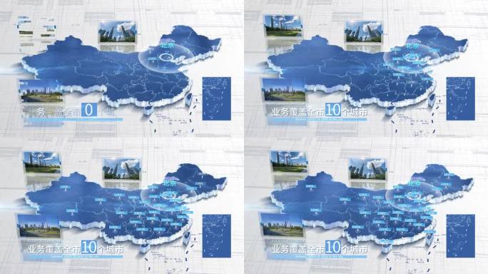 【中国地图】中国地图