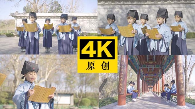 国学经典诵读 国学文化 书院