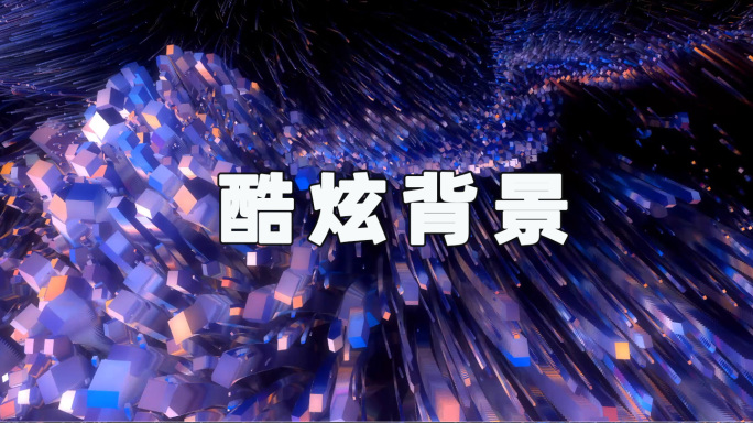 抽象粒子背景24092802