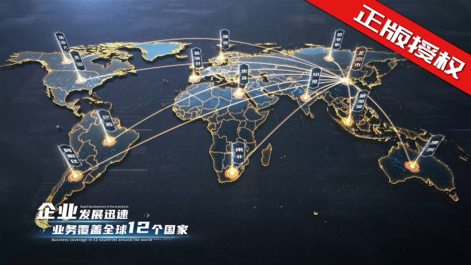 黑金世界地图