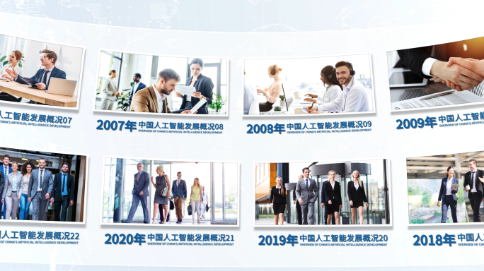 超宽屏照片墙多照片展示多图文展示AE模板