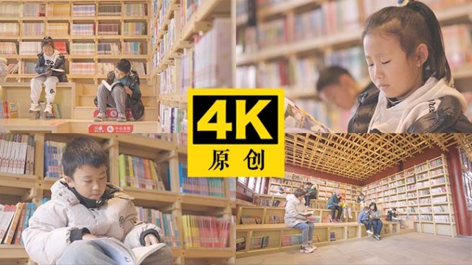 儿童阅读 亲子阅读 假期阅览室