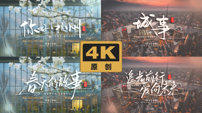 文艺唯美光影文字标题片头