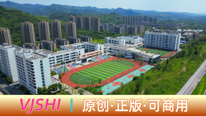 眉山市东坡区 眉山天府新区实验学校