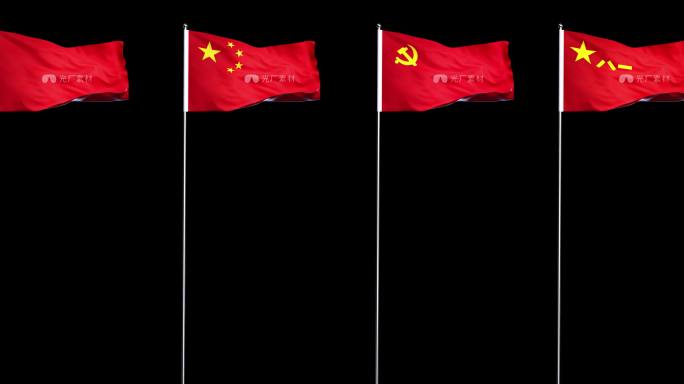 红旗 党 旗 八一军旗 飘扬 透明底通道