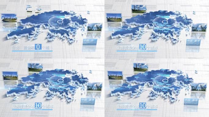 【香港地图】香港特别行政区地图