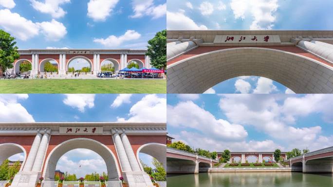 浙江大学校门延时（4段）