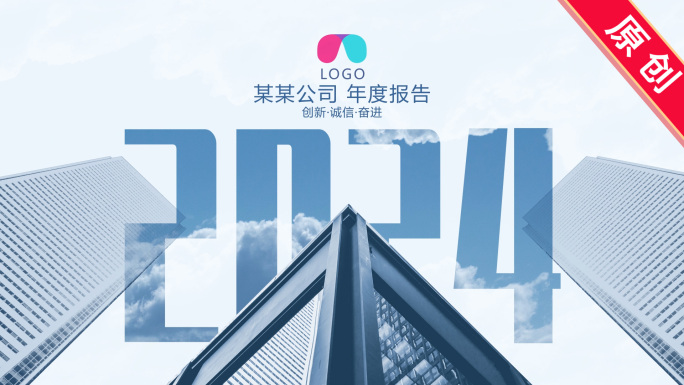 企业形象商务宣传介绍模板项目汇报PPT