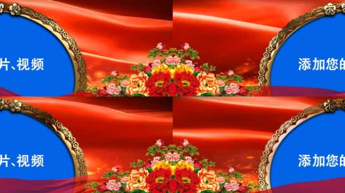 歌曲《不忘初心》宽屏舞台背景AE模板