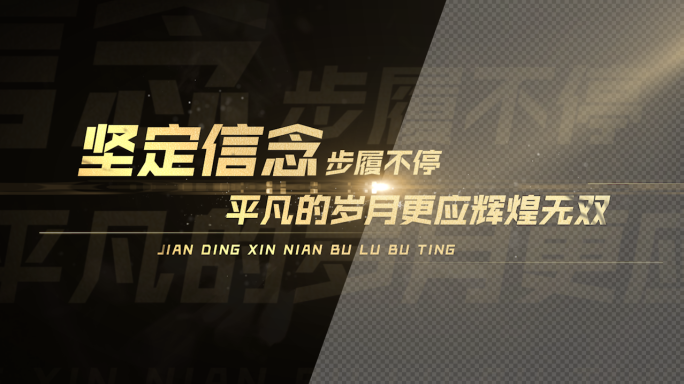 简洁电影感文艺励志字幕标题 09
