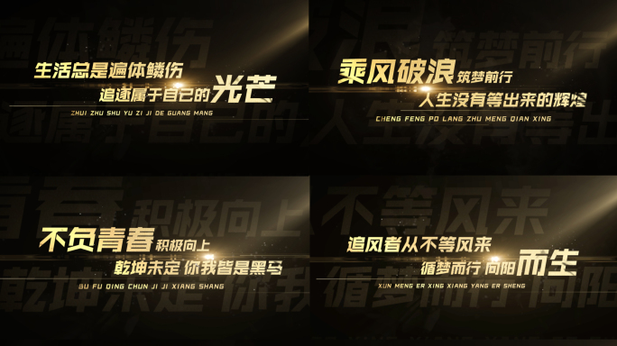 简洁电影感文艺励志字幕标题 09