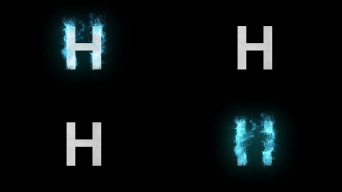 蓝色字母H火，alpha频道，火字母表