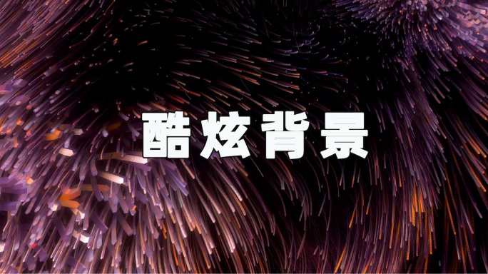 电子屏幕背景240928011