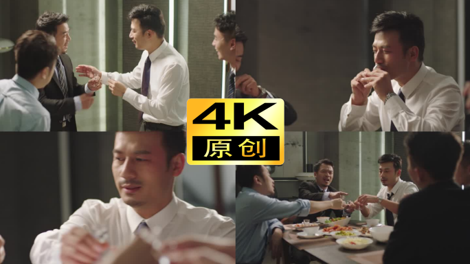 朋友应酬酒局吃饭喝酒接待聚餐聚会敬酒干杯