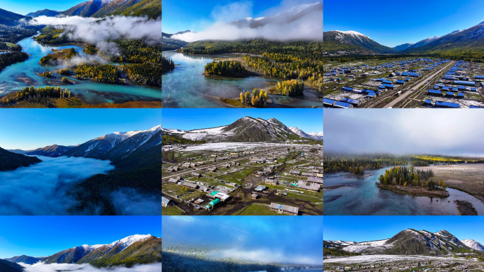 【正版素材合集】新疆阿勒泰喀纳斯禾木