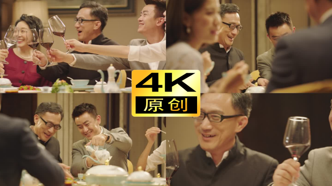 家宴宴席宴会春节干杯举杯节日过年团聚团圆