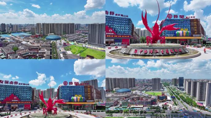 航拍潜江龙虾城