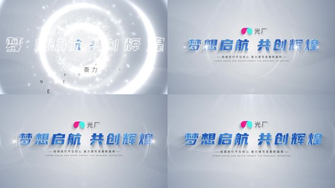 4K简洁科技文字片头（标题8个字为好）