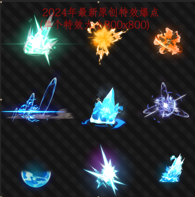 9个水爆点合集六