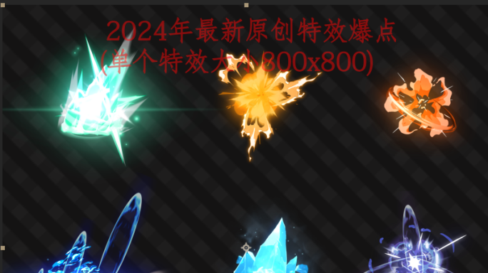 9个水爆点合集六