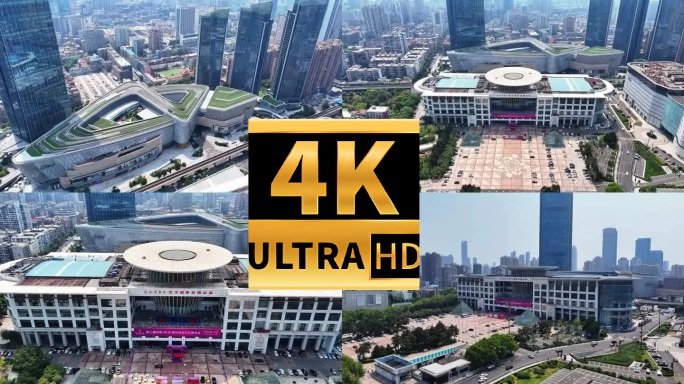 武汉展览馆 武汉会议中心