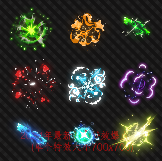 9个水爆点合集五
