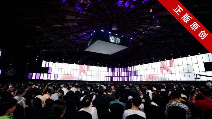 发布会 大型会议现场  大型活动会议现场