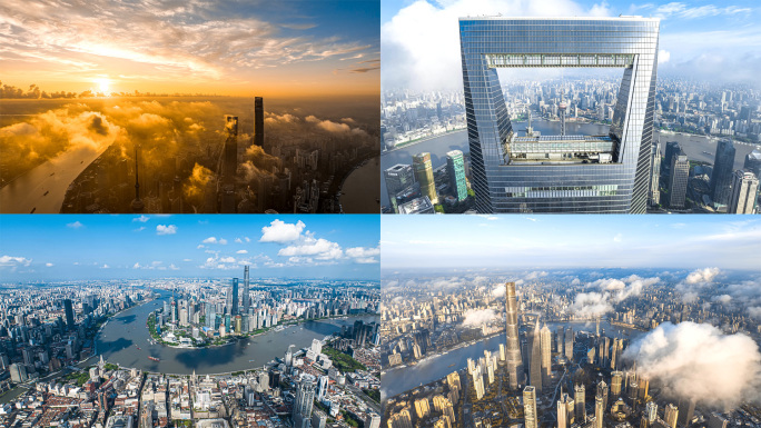上海外滩陆家嘴东方明珠城市宣传片合集
