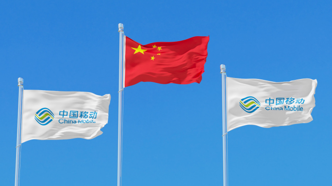 中国移动旗帜4K素材