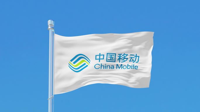 中国移动旗帜4K素材