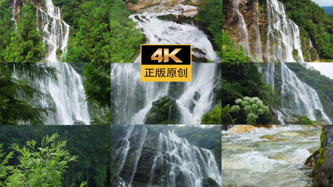 大自然风景瀑布溪流彩虹实拍