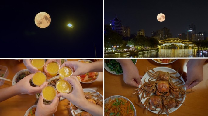 中秋节 月亮升起 一家人团圆吃饭