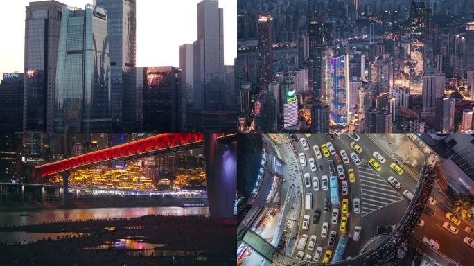 重庆旅游地标 标志航拍交通延时实拍宣传片