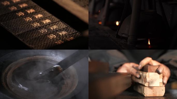 文房四宝宣笔宣纸歙砚紫毫笔徽墨制作