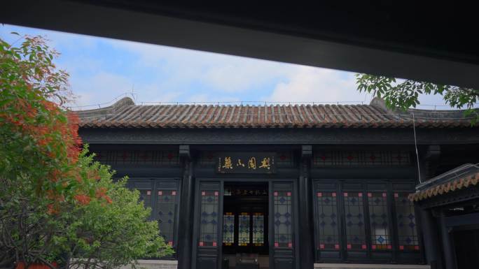 广州粤剧博物馆岭南建筑永庆坊
